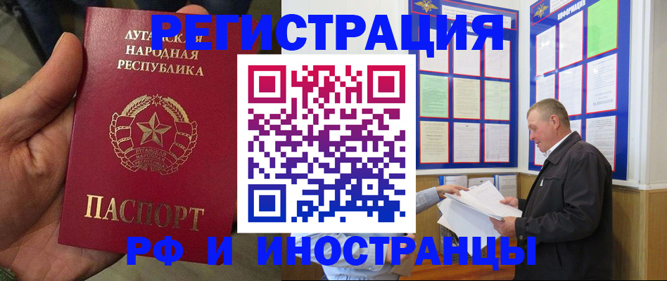 временная регистрация собственник в Соликамске