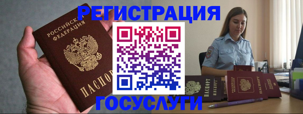 где прописаться в Соликамске