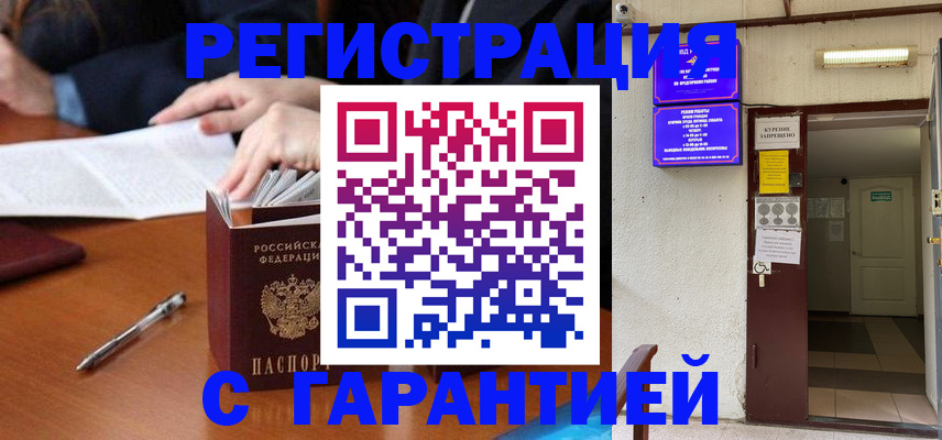 регистрация для школы в Соликамске